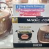 MAGICOM YONG MA SMC-8087 BROWN (DIGITAL)