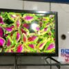 TV LED POLYTRON 24" PLD 24V1853/Y