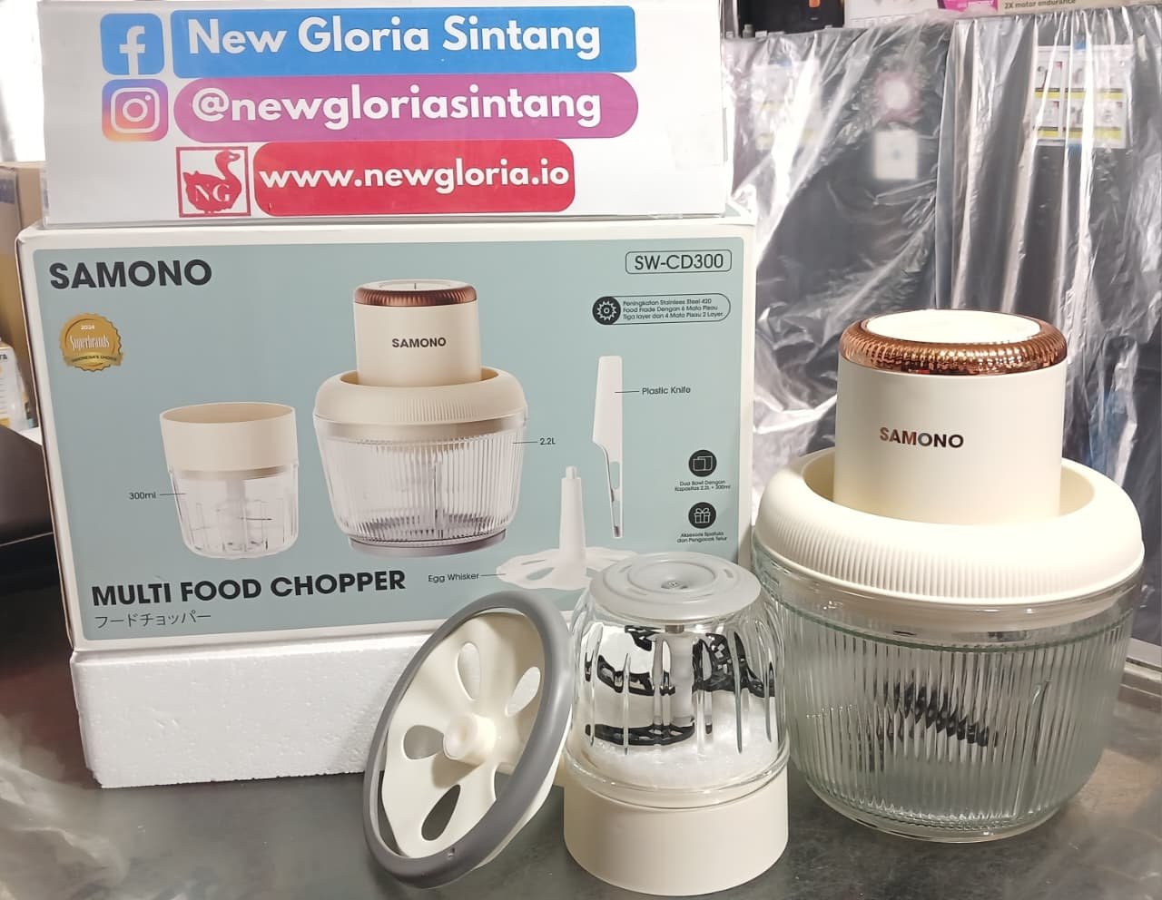 CHOPPER SAMONO 2 IN 1 2,2LITER SW-CD300 BEIGE