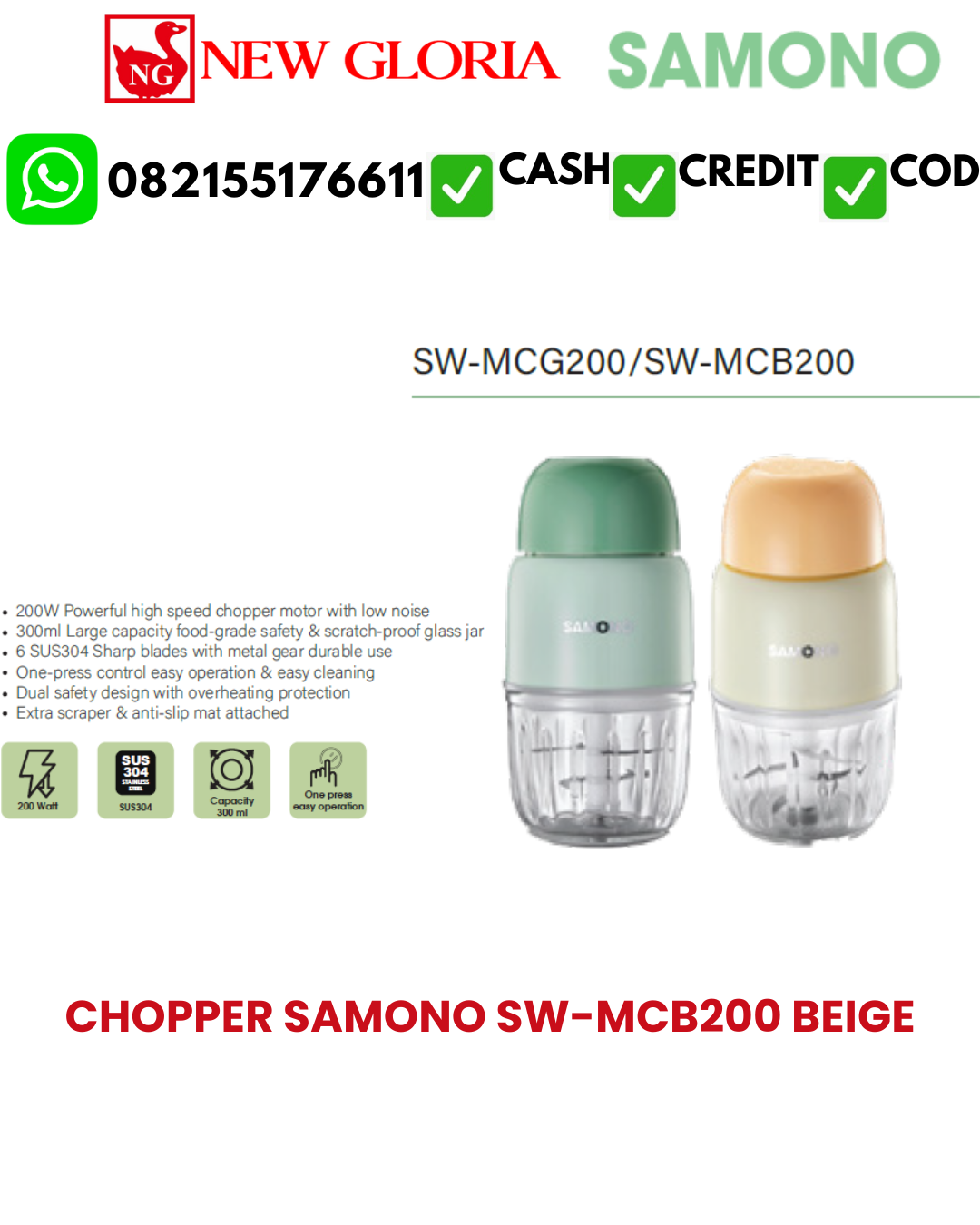CHOPPER SAMONO SW-MCB200 BEIGE