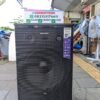 SPEAKER POLYTRON 15IN PAS PRO 15F7