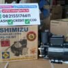 POMPA AIR SHIMIZU PS-116 BIT 125WR POMPA AIR SHIMIZU PS-116 BIT 125W